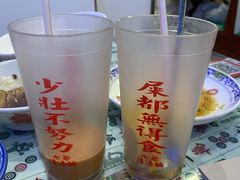 -七爷清汤腩·港式餐厅(金狮广场店)