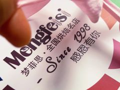 -梦菲思(果园道店)