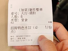 -新興传承烤鸭