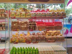 -味多美蛋糕(双安店)