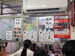 -五福堂龟苓膏(河东北山店)