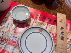 -新兴园饺子馆(河南街店)