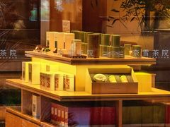 -奈雪茶院·茶室茶馆(广州粤海天地店)