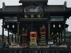 -恩阳古镇