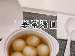 -英皇美食坊(英皇娱乐酒店内)
