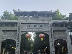 -青州古城