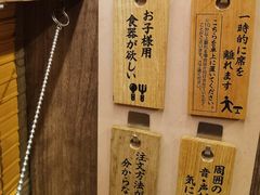 -一蘭(三宮店)