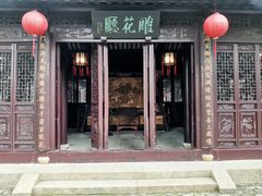 -上海醉白池公园