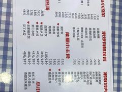 -来之顺海鲜菜馆·青岛菜(栈桥店)