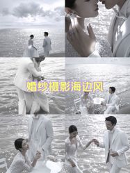 -巴黎婚纱摄影(瑞安旗舰店)
