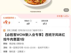 -必胜客(桐梓坡店)
