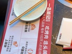 -一品诚记烤肉(大连柏威年购物中心店)