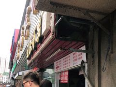 -辽B·小串(总店)
