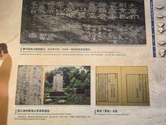 -中国京杭大运河博物馆