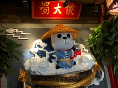 -蜀大侠火锅(森兰花园城店)