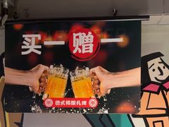 -管氏翅吧(广渠门店)