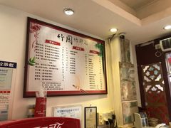 -竹园竹升面(西关总店)