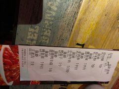 -人间烟火烧烤(罗庄店)