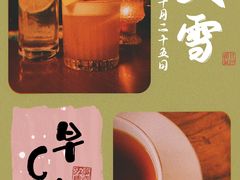 -OX BAR 拉培耶小镇(大连老街店)