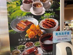 -汤潮荟·粤菜小馆(茂业天地店)