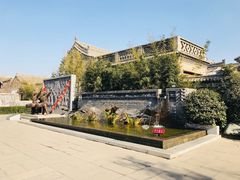 -韩城古城