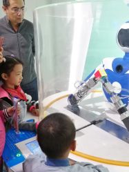 -北京科学中心儿童乐园