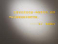 -南京书画院金陵美术馆