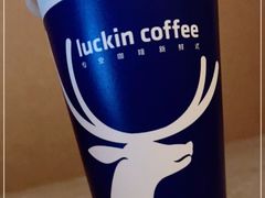 -瑞幸咖啡(山西国际金融中心店)