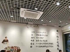 -鸿毛饺子(紫竹桥店)