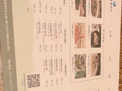 -新木器时代餐厅(太湖新天地店)