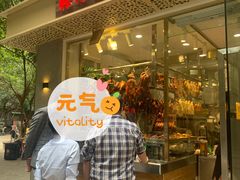 门面-张仔烧腊店(天河店)