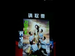 android_upload_pic-华美影城(马栏广场店)
