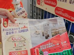 -85度C(南京龙江店)