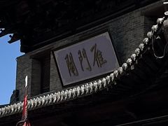 -雁门关景区