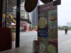 -必胜客(桐乡吾悦广场店)