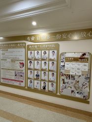 -上海百佳母婴护理中心