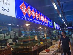 -渔人湾码头海鲜市场负二楼