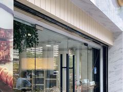 门面-MADO冰淇淋咖啡馆(淘金店)