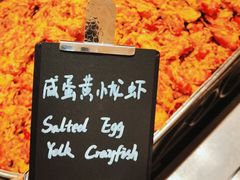 -新发展亚太JW万豪酒店·福苑咖啡厅