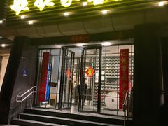 门面-姥姥家春饼店(惠新东街店)
