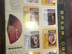 -春发生饭店·非遗(南院门店)