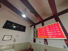 -颗颗香马边杨抄手(春华路店)