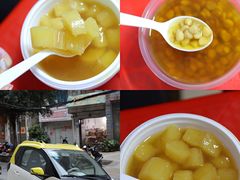 -张飞木薯羹(金鱼巷店)