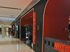 -蛙鱼潭美蛙鱼头(时代天街店)