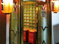 门面-桃屋日本料理(清华科技园店)