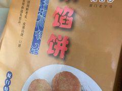 -阿吉仔(大元路店)