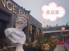 -薇酌饮·陕西菜(南门外店)