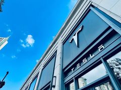-TESLA 特斯拉(上海太古汇体验店)