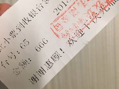 -快乐海鲜城(虎泉街店)