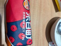 -禾日町饭团(欧亚卖场店)